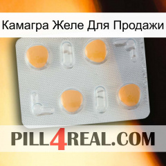 Камагра Желе Для Продажи 24